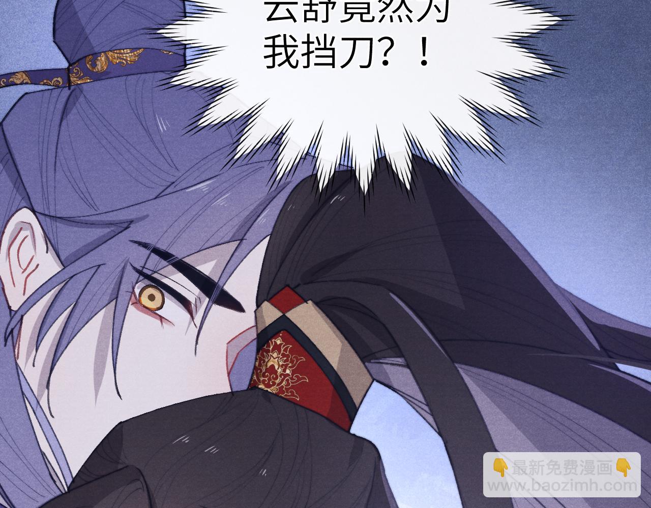 第41话 计中计(1/3)-第44话