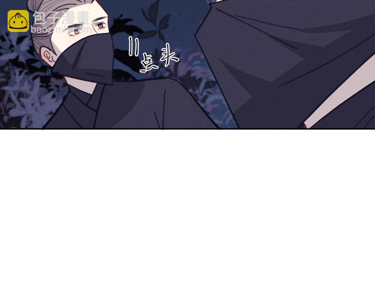 第41话 计中计(1/3)-第44话