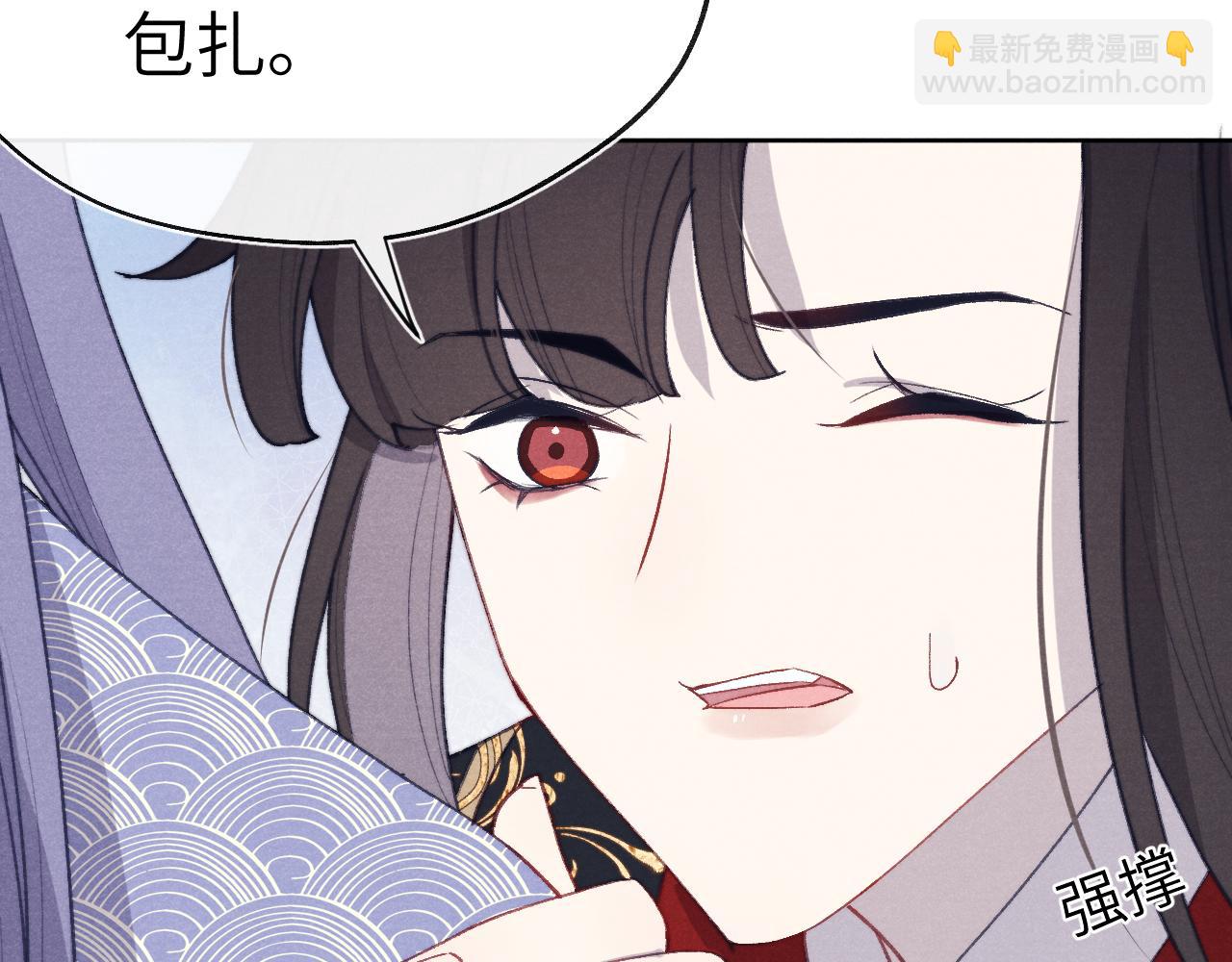 第41话 计中计(1/3)-第44话