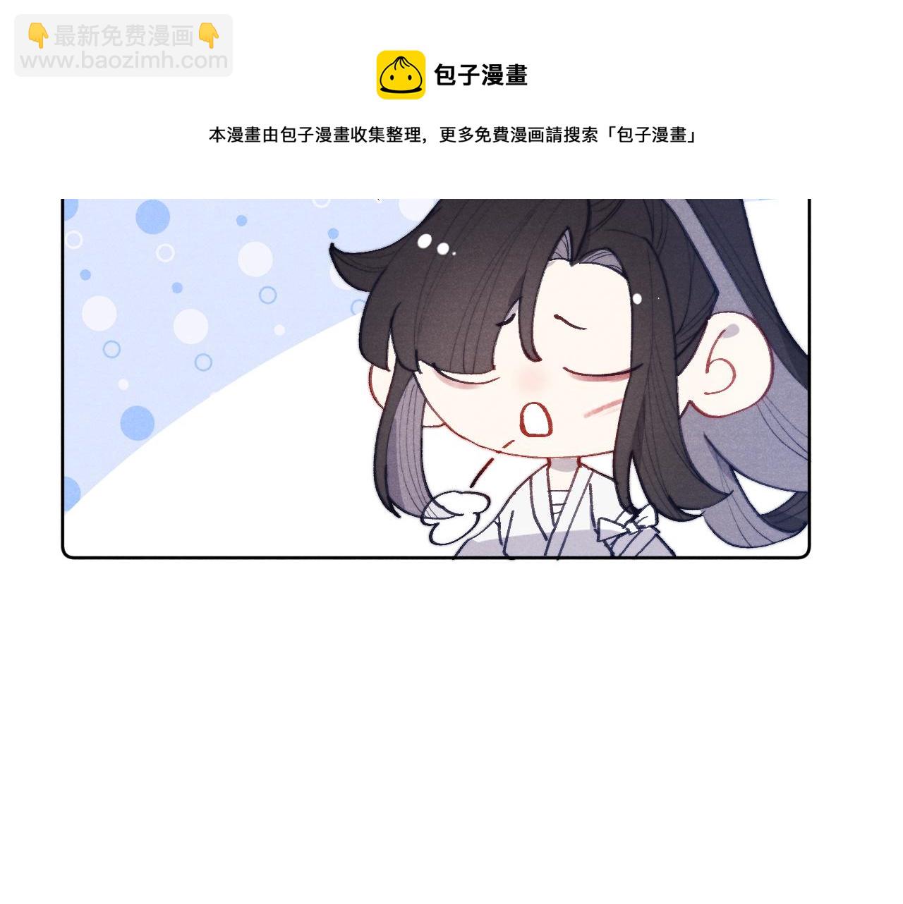 第43话 推倒(1/3)-第46话