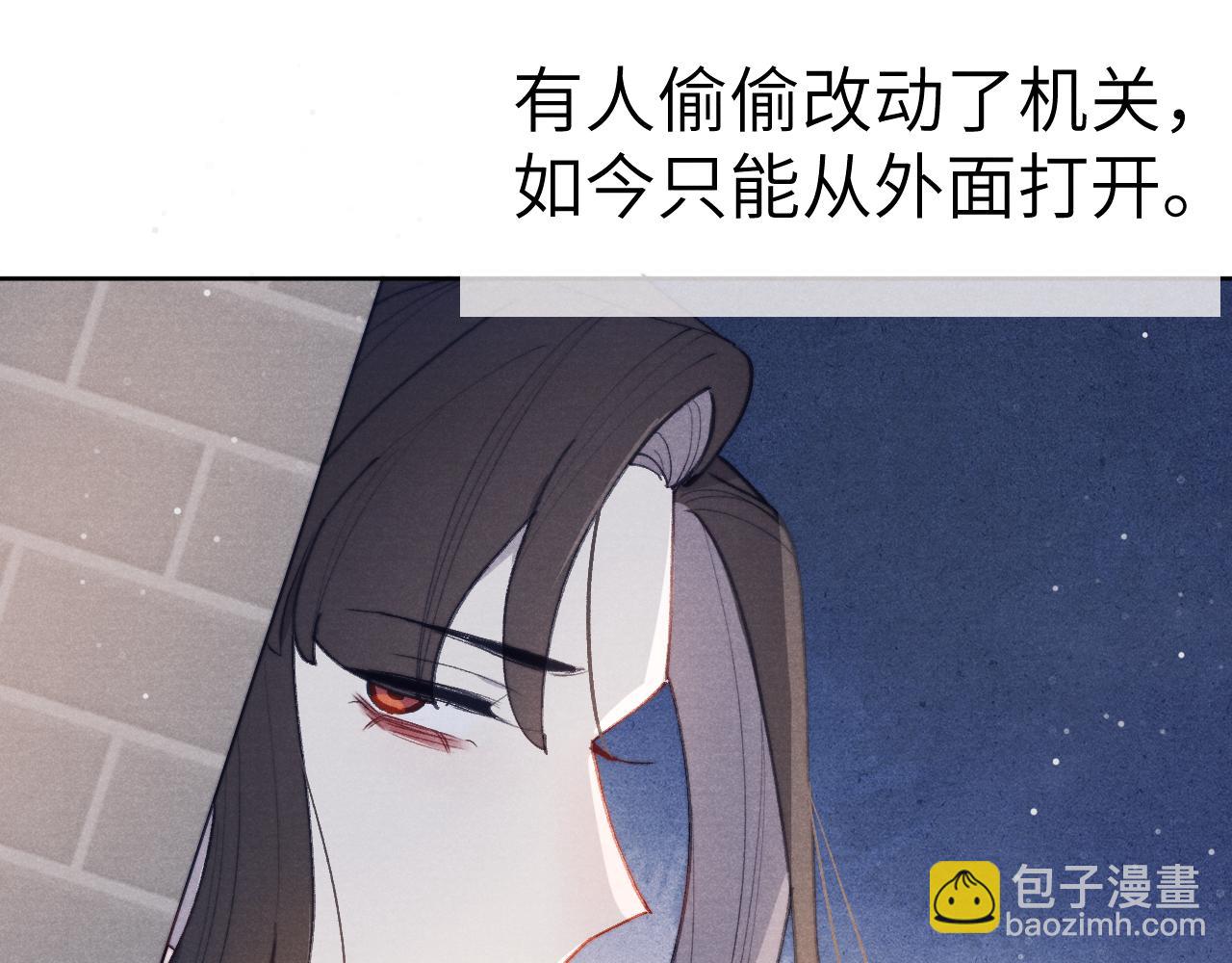 第43话 推倒(1/3)-第46话