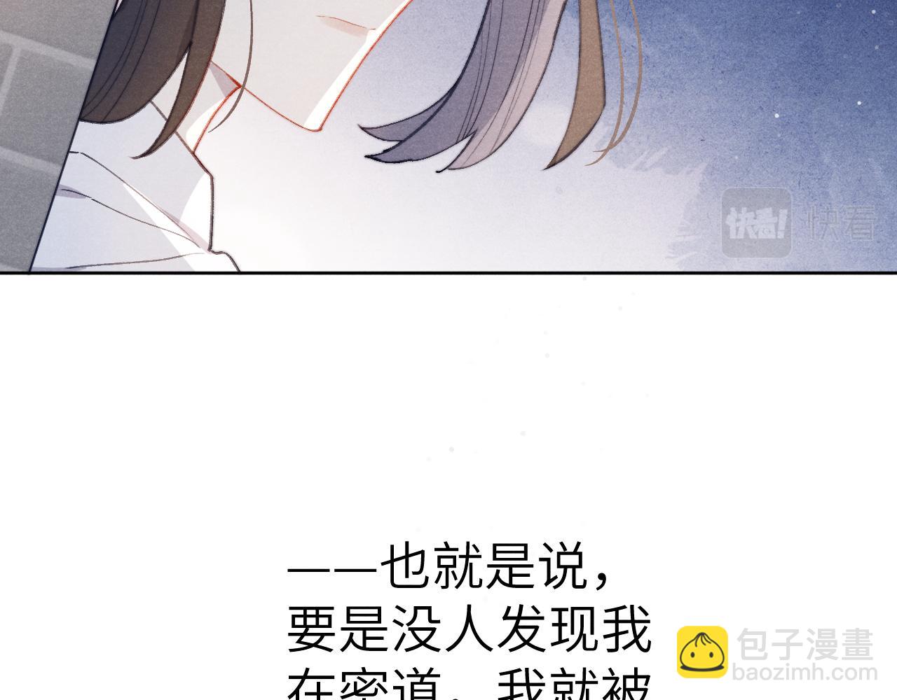 第43话 推倒(1/3)-第46话