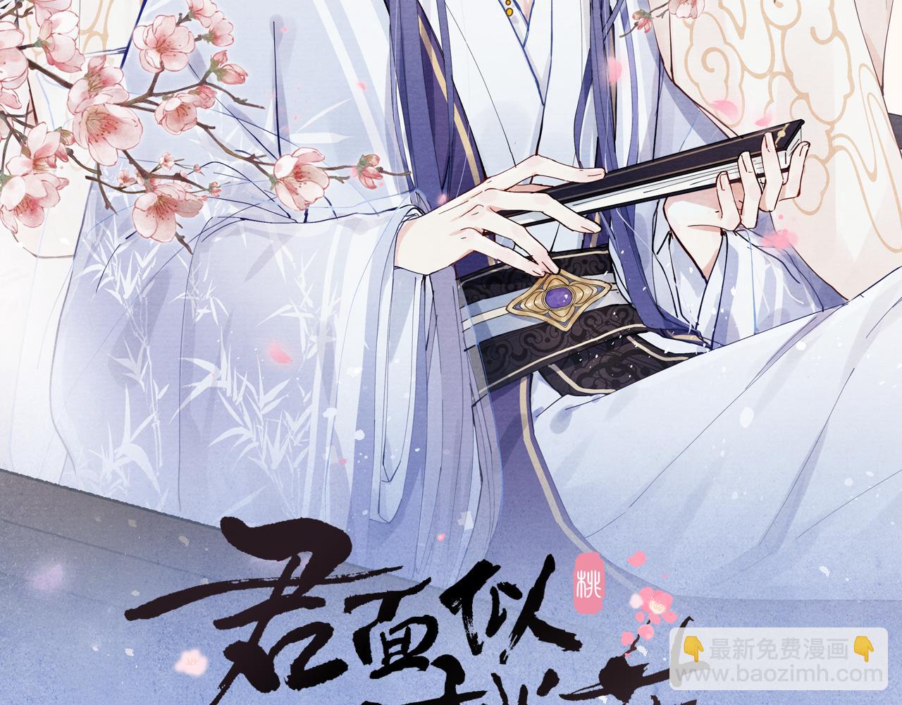 第43话 推倒(1/3)-第46话