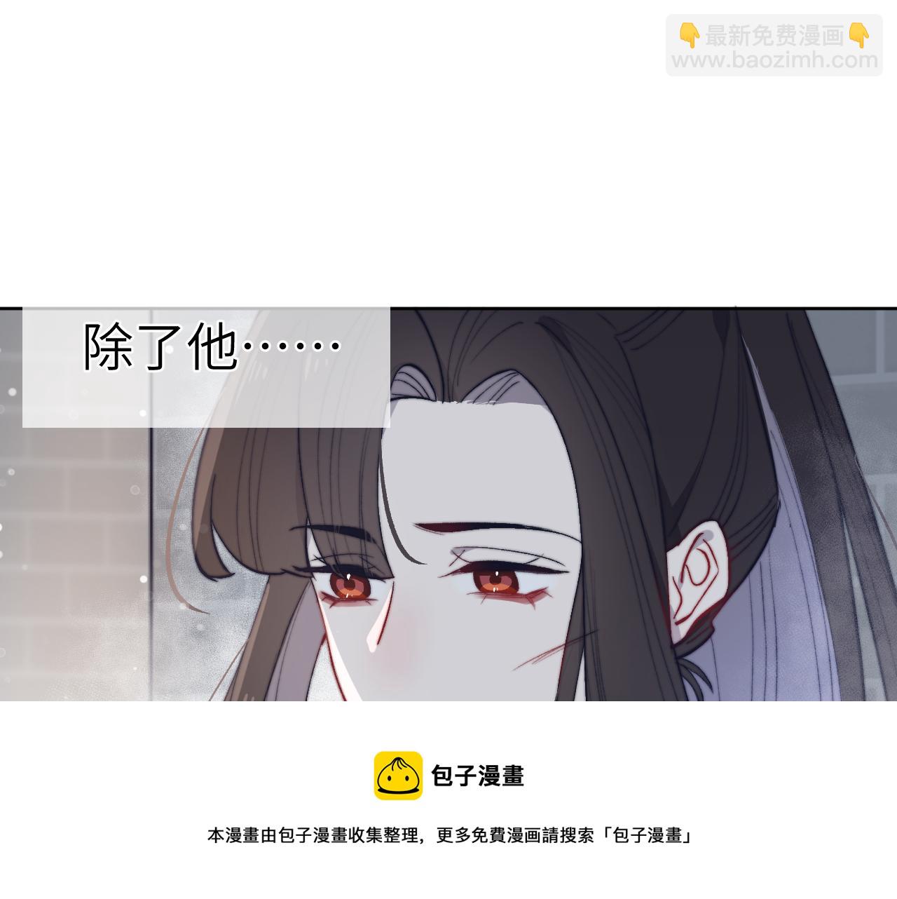 第43话 推倒(1/3)-第46话