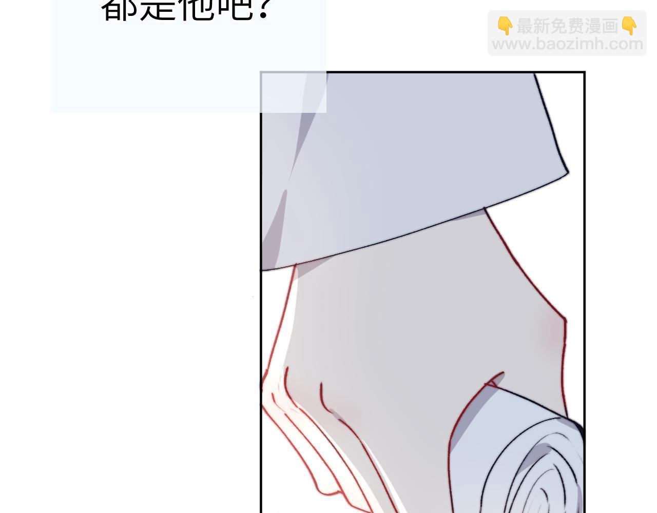 第43话 推倒(1/3)-第46话