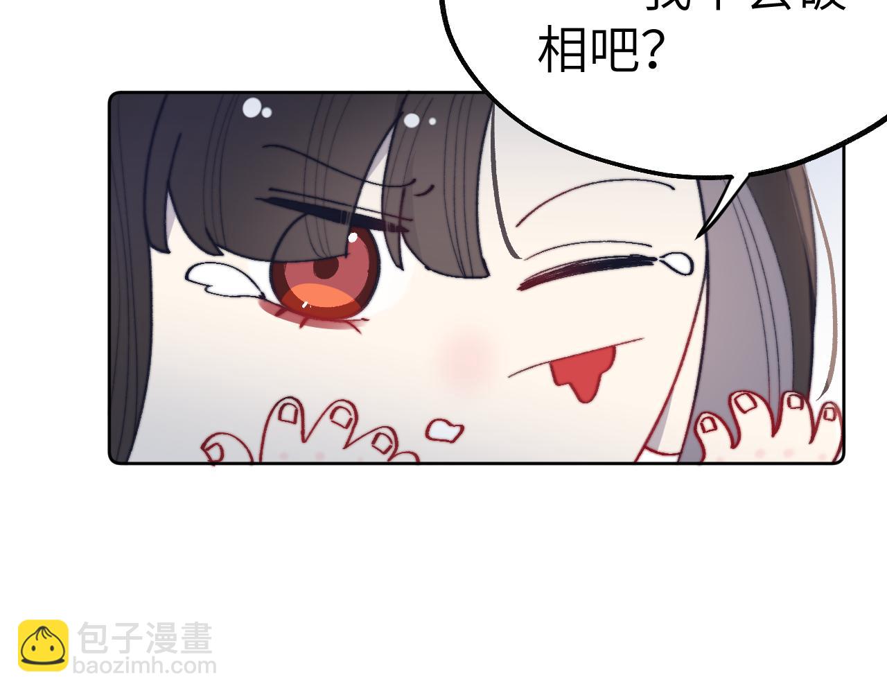 第43话 推倒(1/3)-第46话