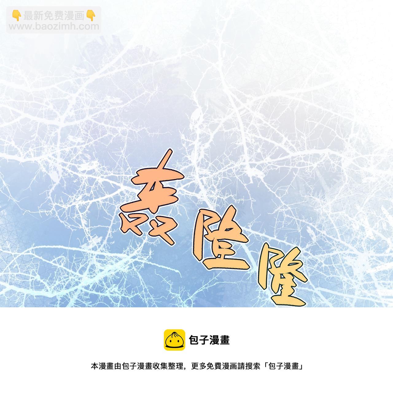 第43话 推倒(1/3)-第46话