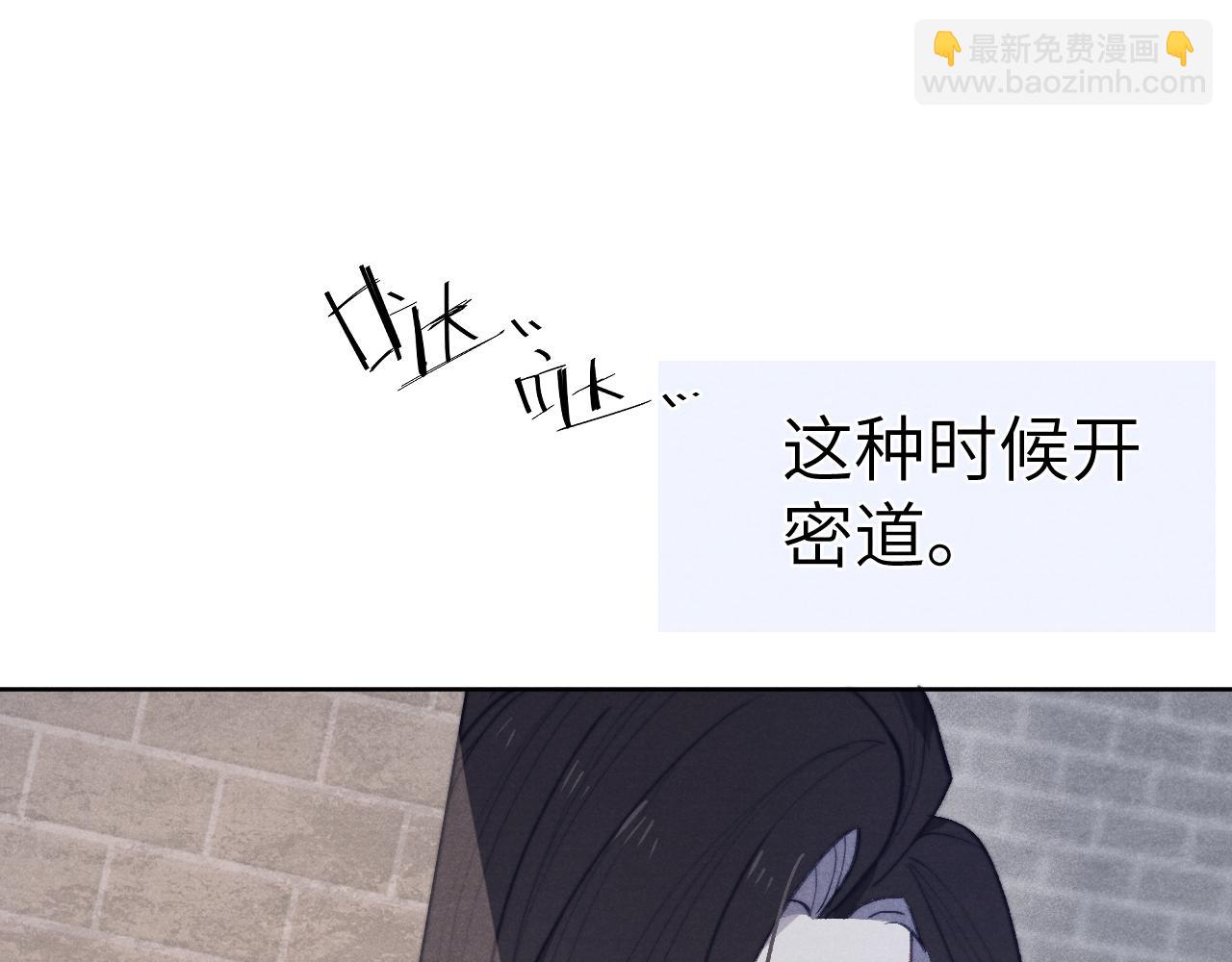 第43话 推倒(1/3)-第46话