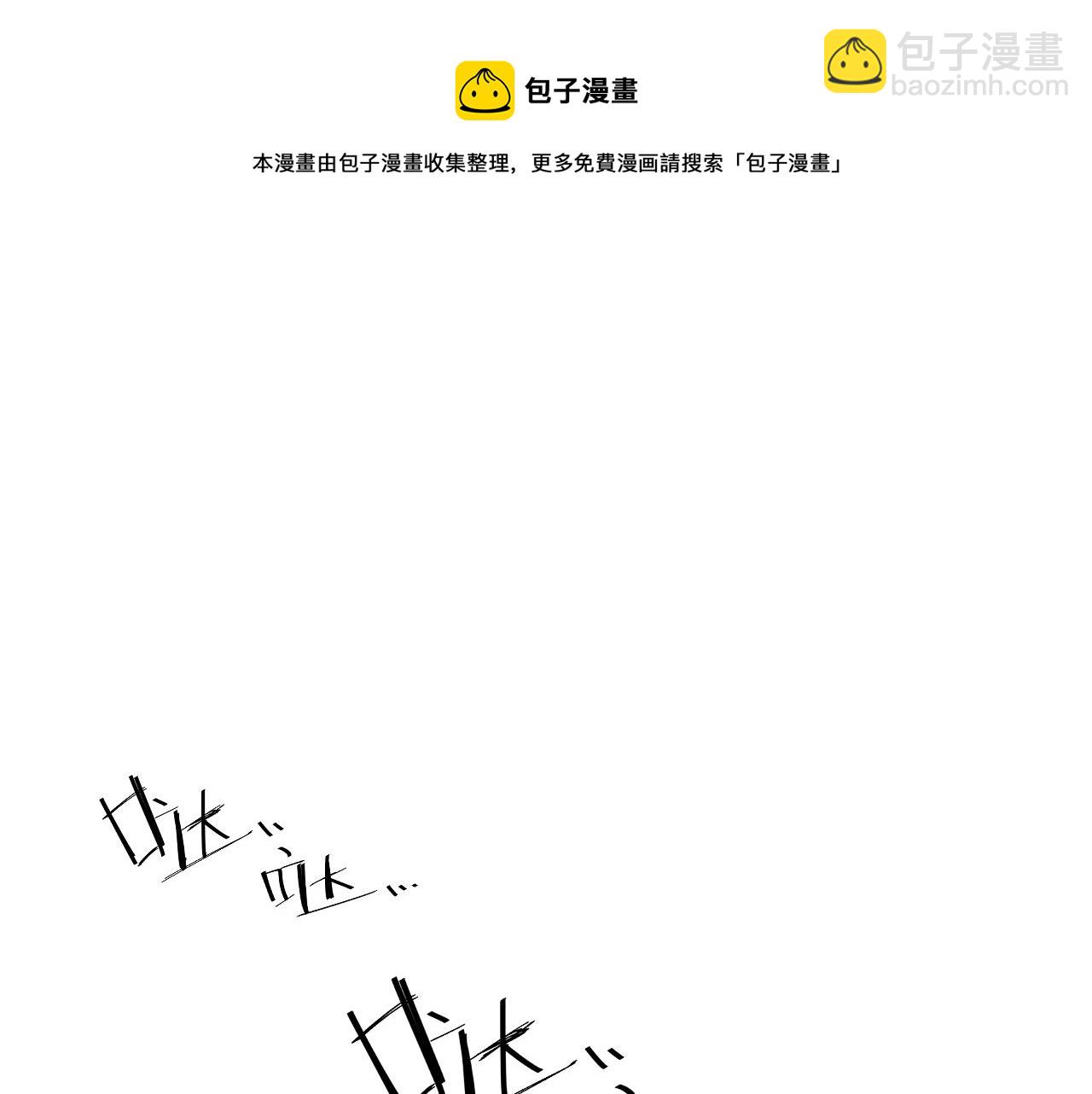 第43话 推倒(1/3)-第46话