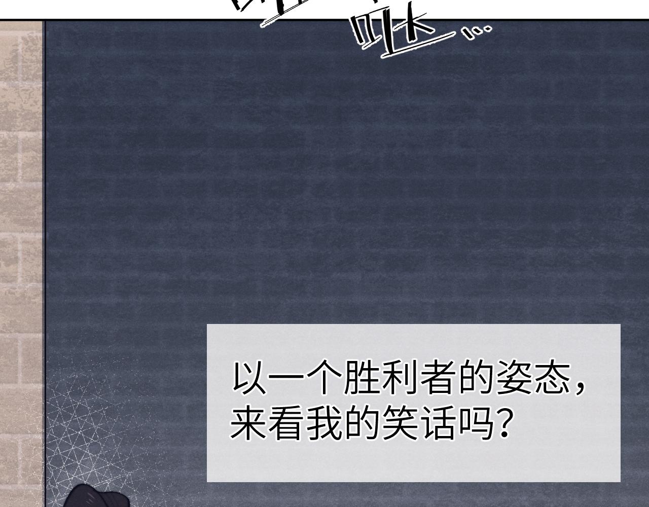 第43话 推倒(1/3)-第46话