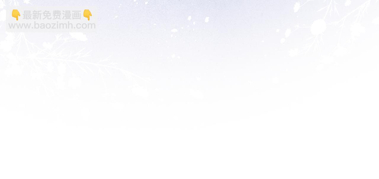 第43话 推倒(1/3)-第46话