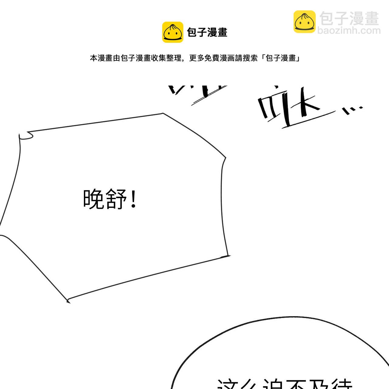 第43话 推倒(1/3)-第46话