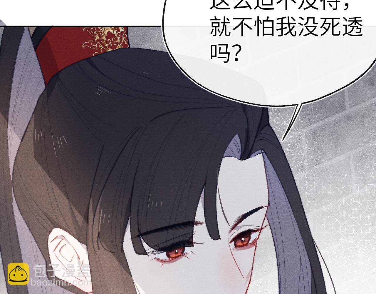 第43话 推倒(1/3)-第46话