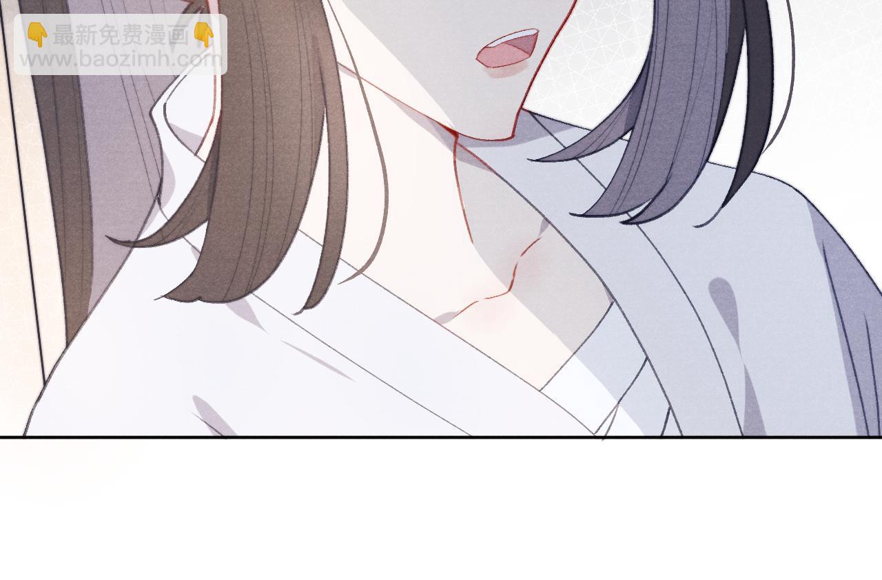 第43话 推倒(1/3)-第46话