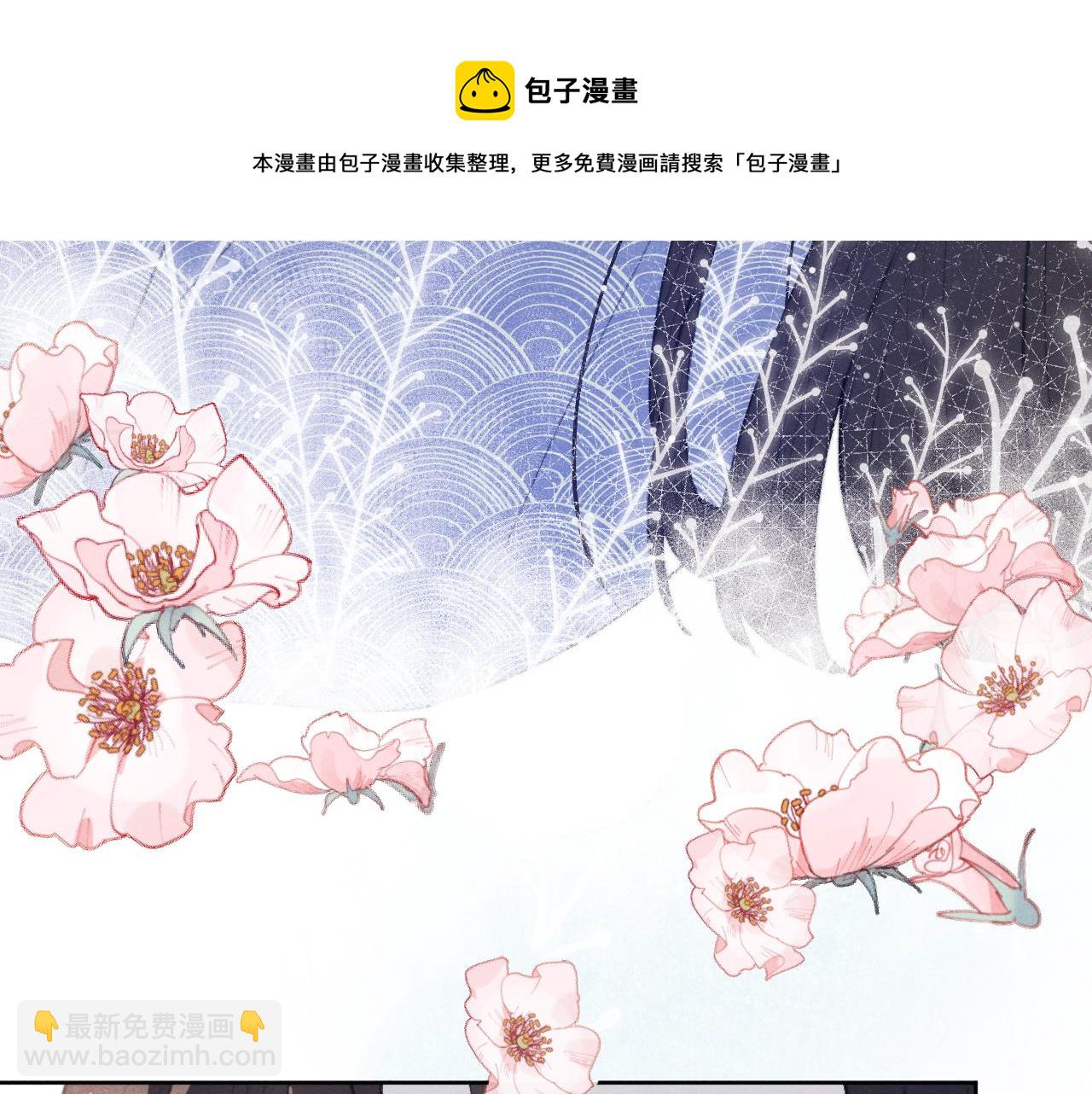 第43话 推倒(1/3)-第46话