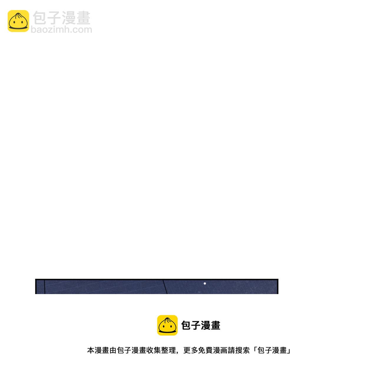 第43话 推倒(1/3)-第46话