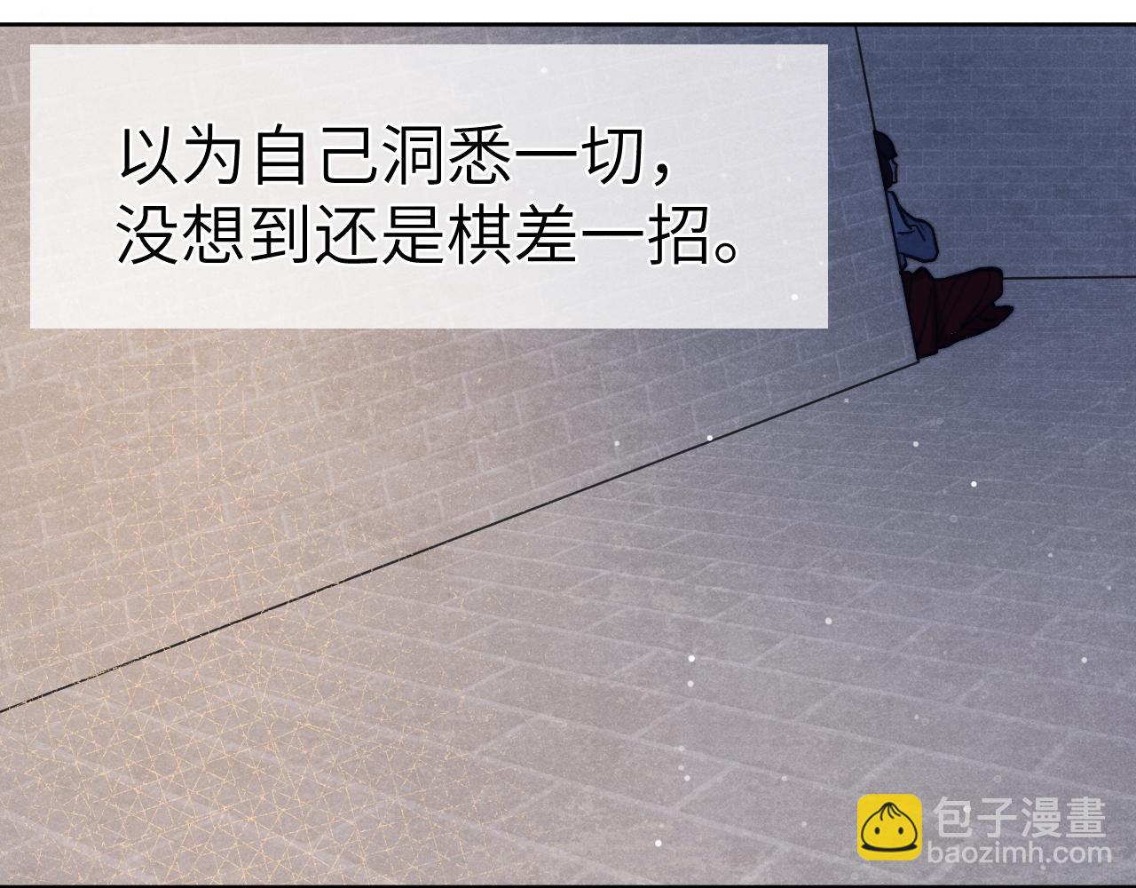 第43话 推倒(1/3)-第46话