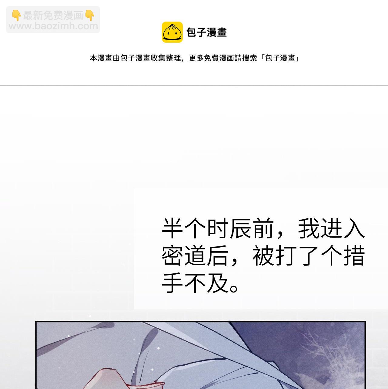 第43话 推倒(1/3)-第46话