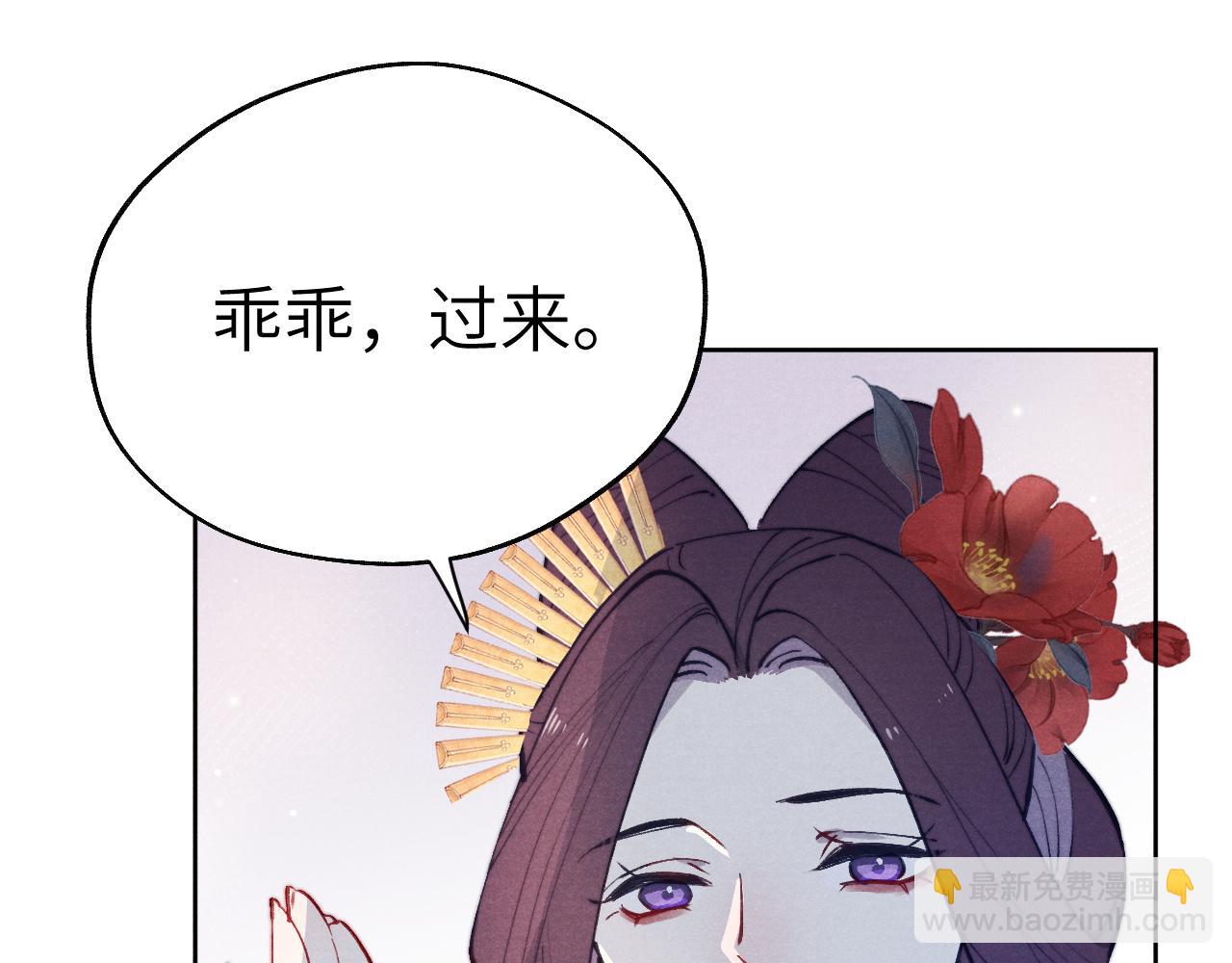 第45话 近在咫尺(1/3)-第48话