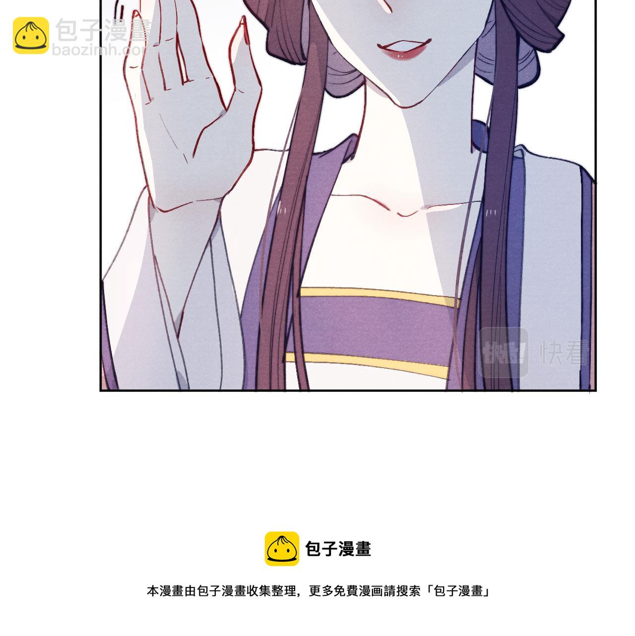 第45话 近在咫尺(1/3)-第48话