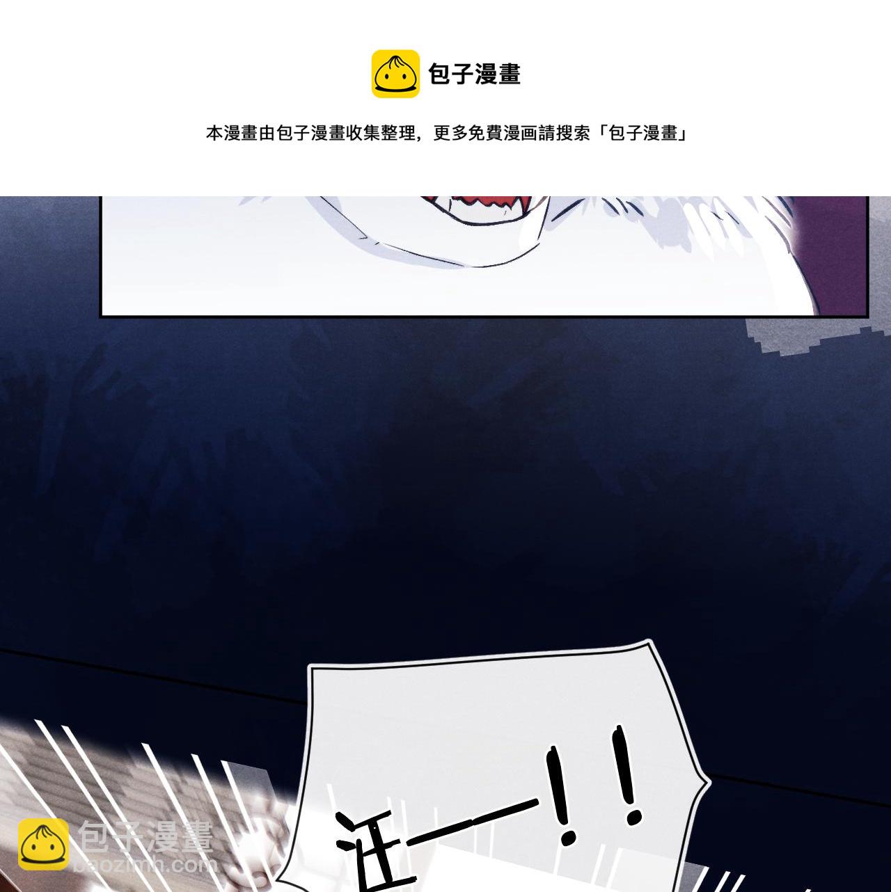 第45话 近在咫尺(1/3)-第48话