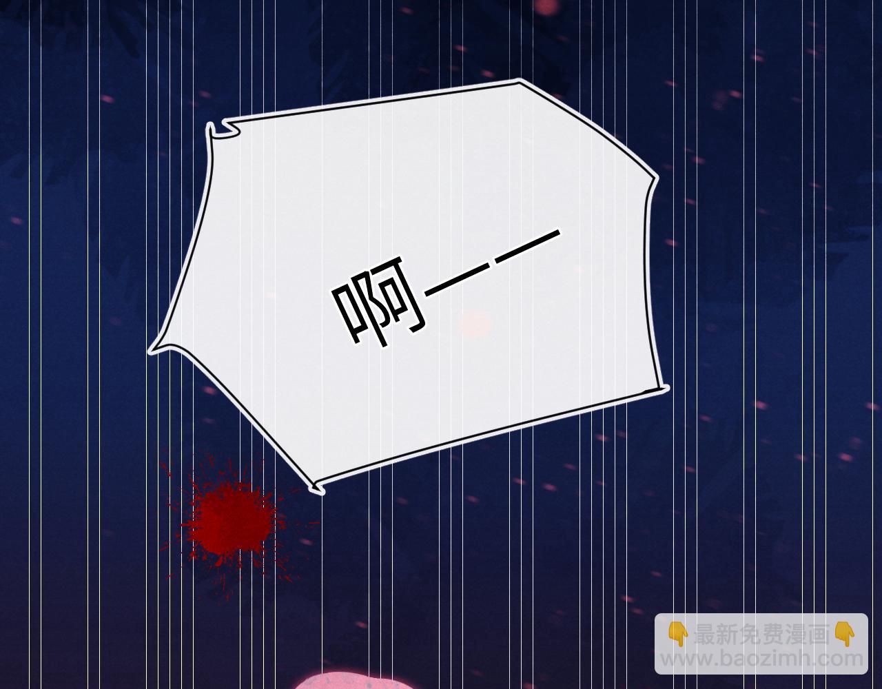 第45话 近在咫尺(1/3)-第48话