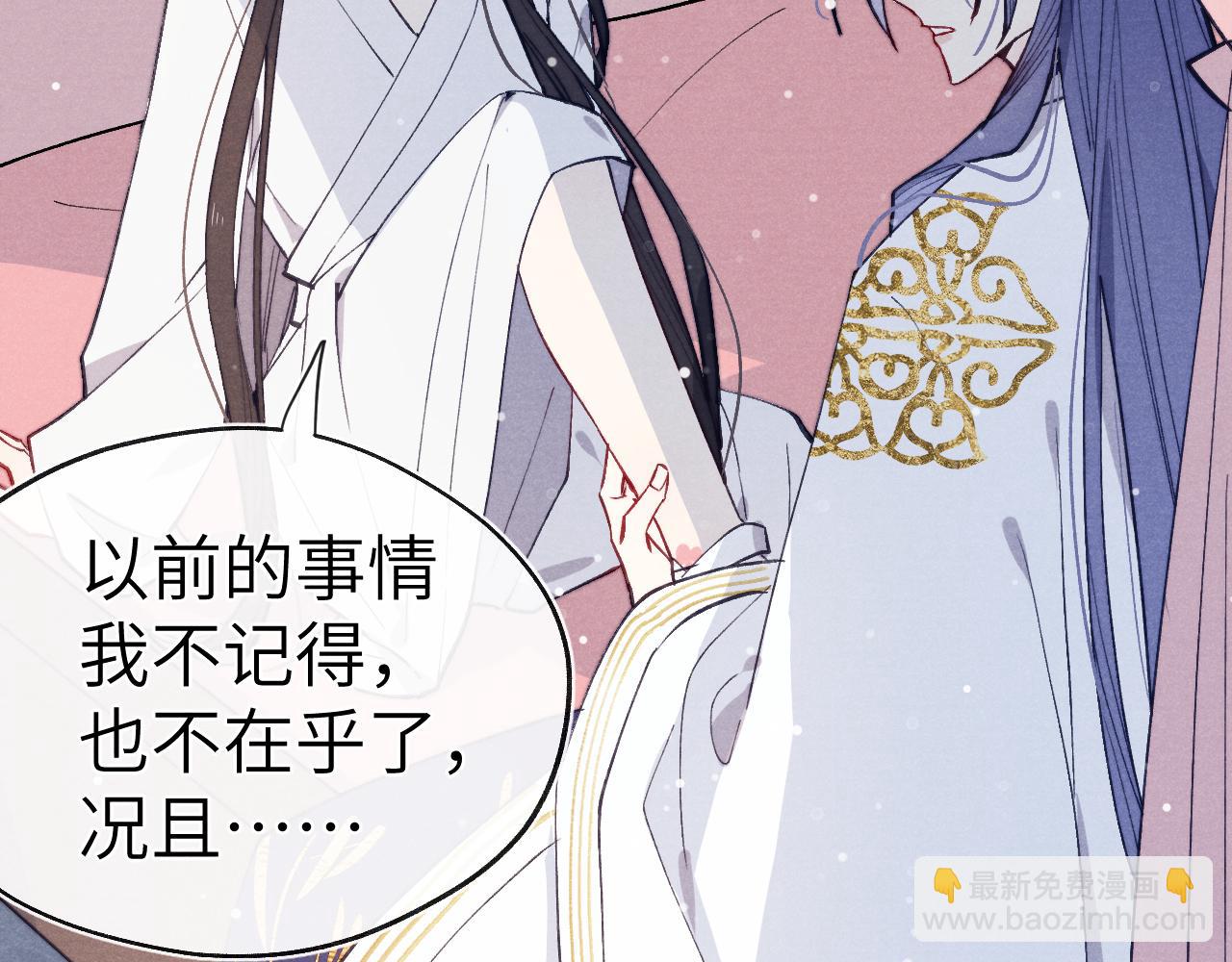 第45话 近在咫尺(1/3)-第48话