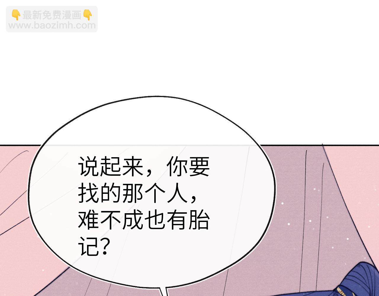 第45话 近在咫尺(1/3)-第48话