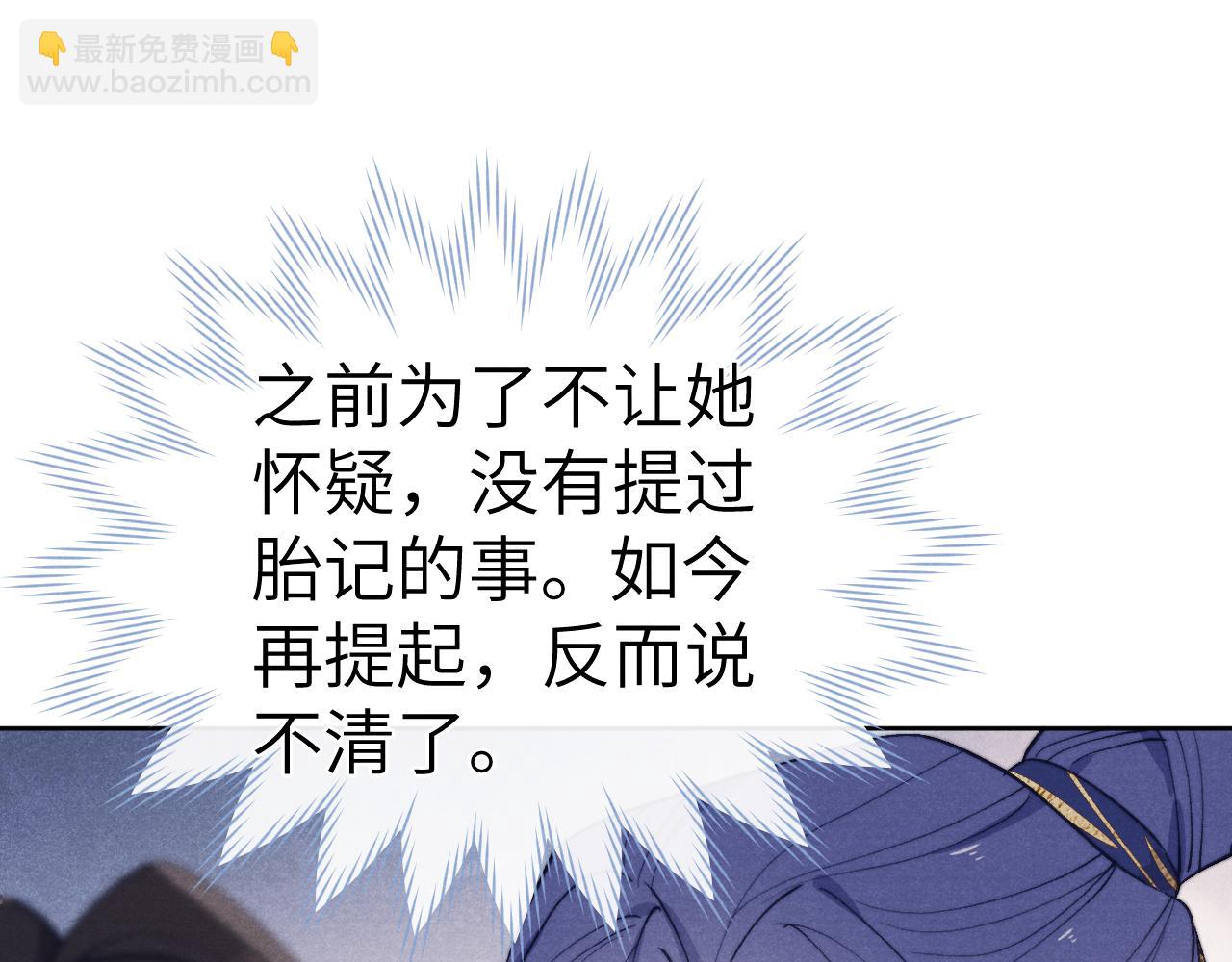 第45话 近在咫尺(1/3)-第48话