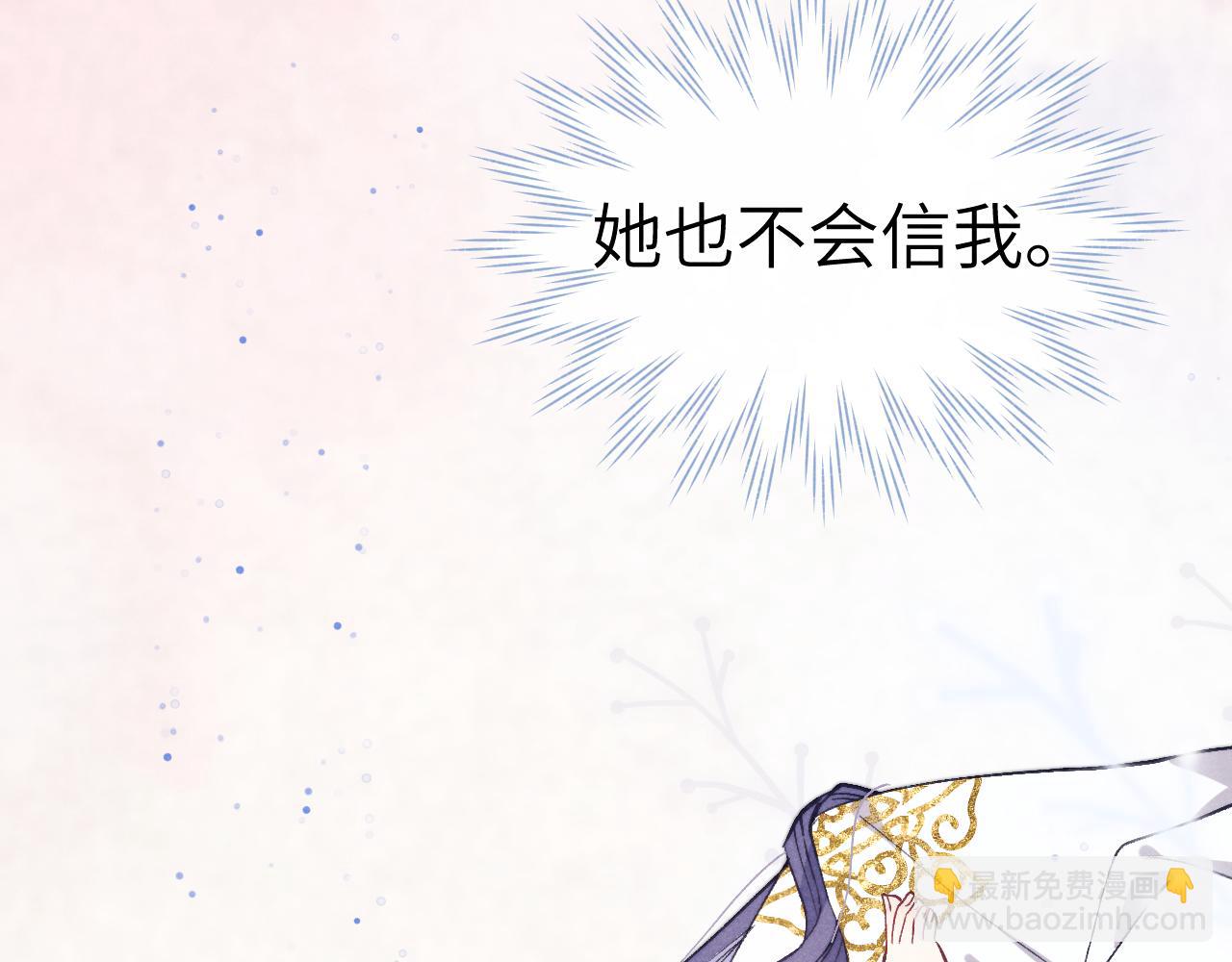 第45话 近在咫尺(1/3)-第48话