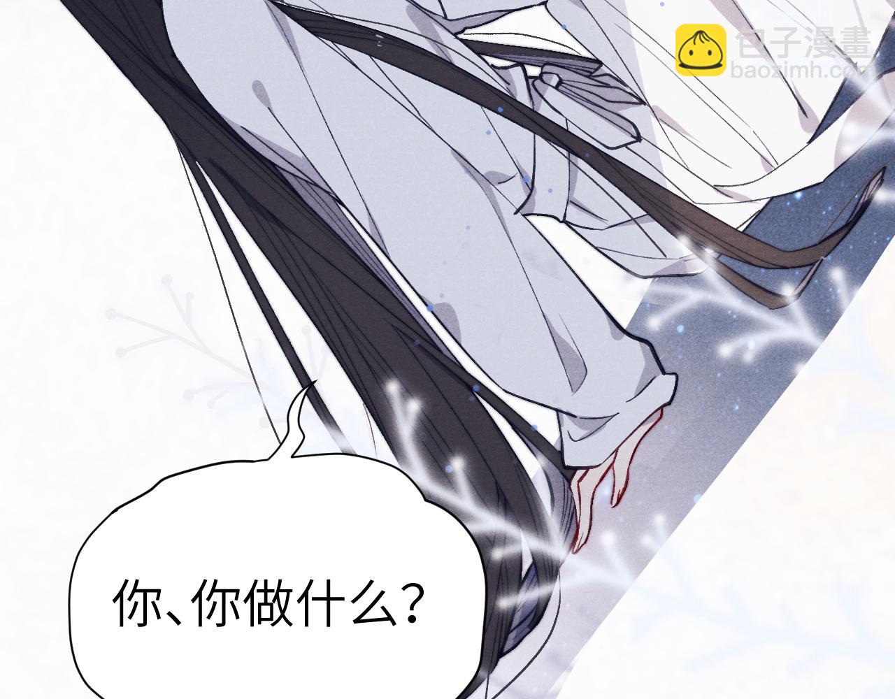 第45话 近在咫尺(1/3)-第48话