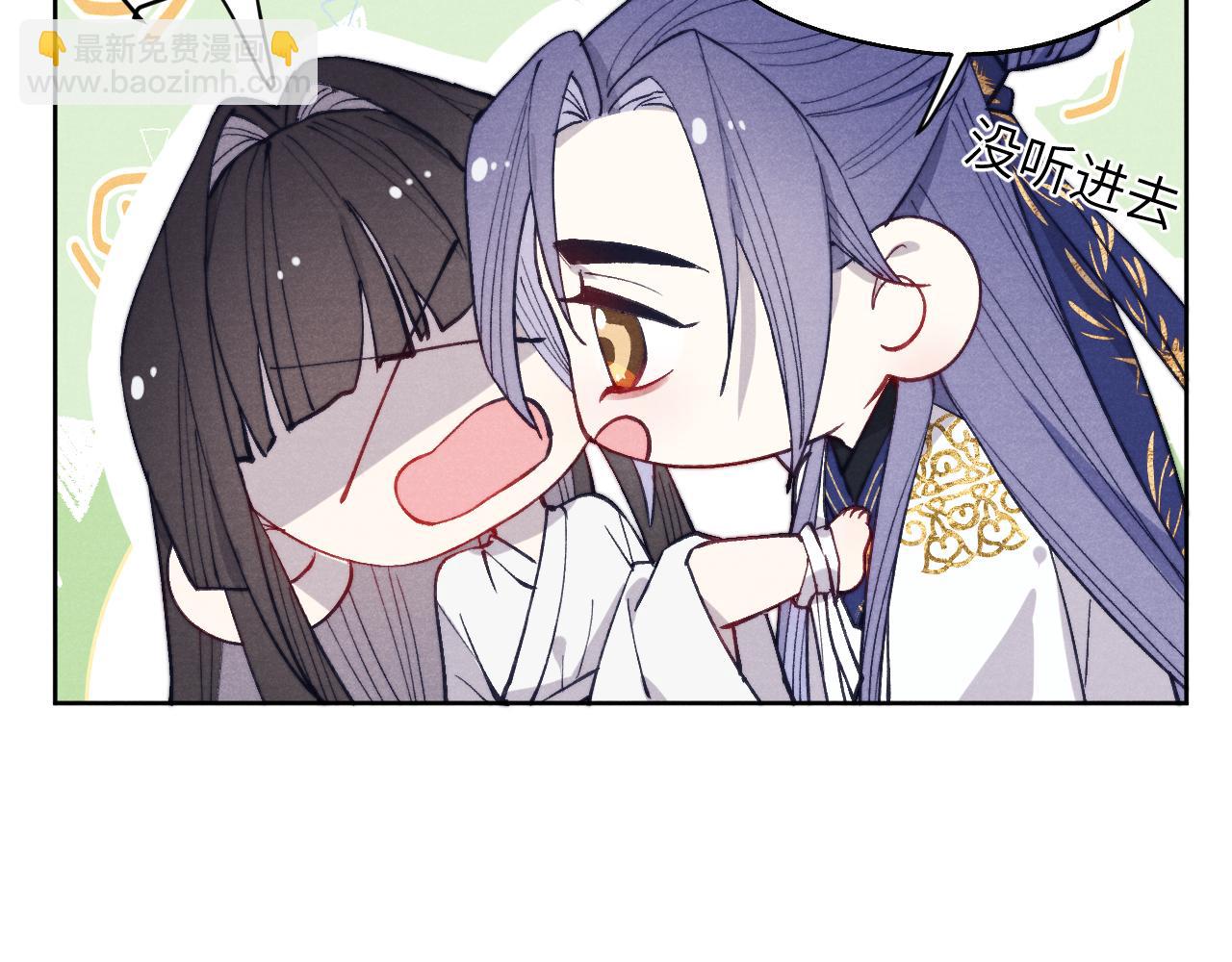 第45话 近在咫尺(1/3)-第48话