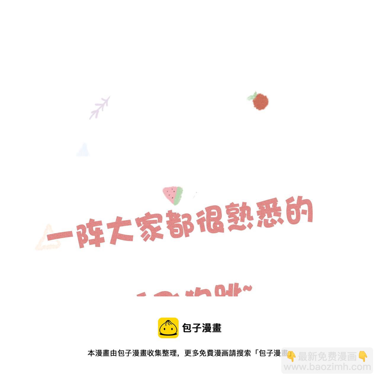 第45话 近在咫尺(1/3)-第48话