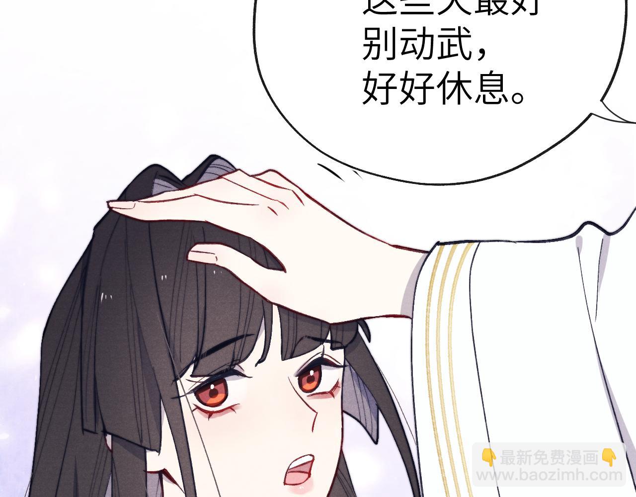 第45话 近在咫尺(1/3)-第48话