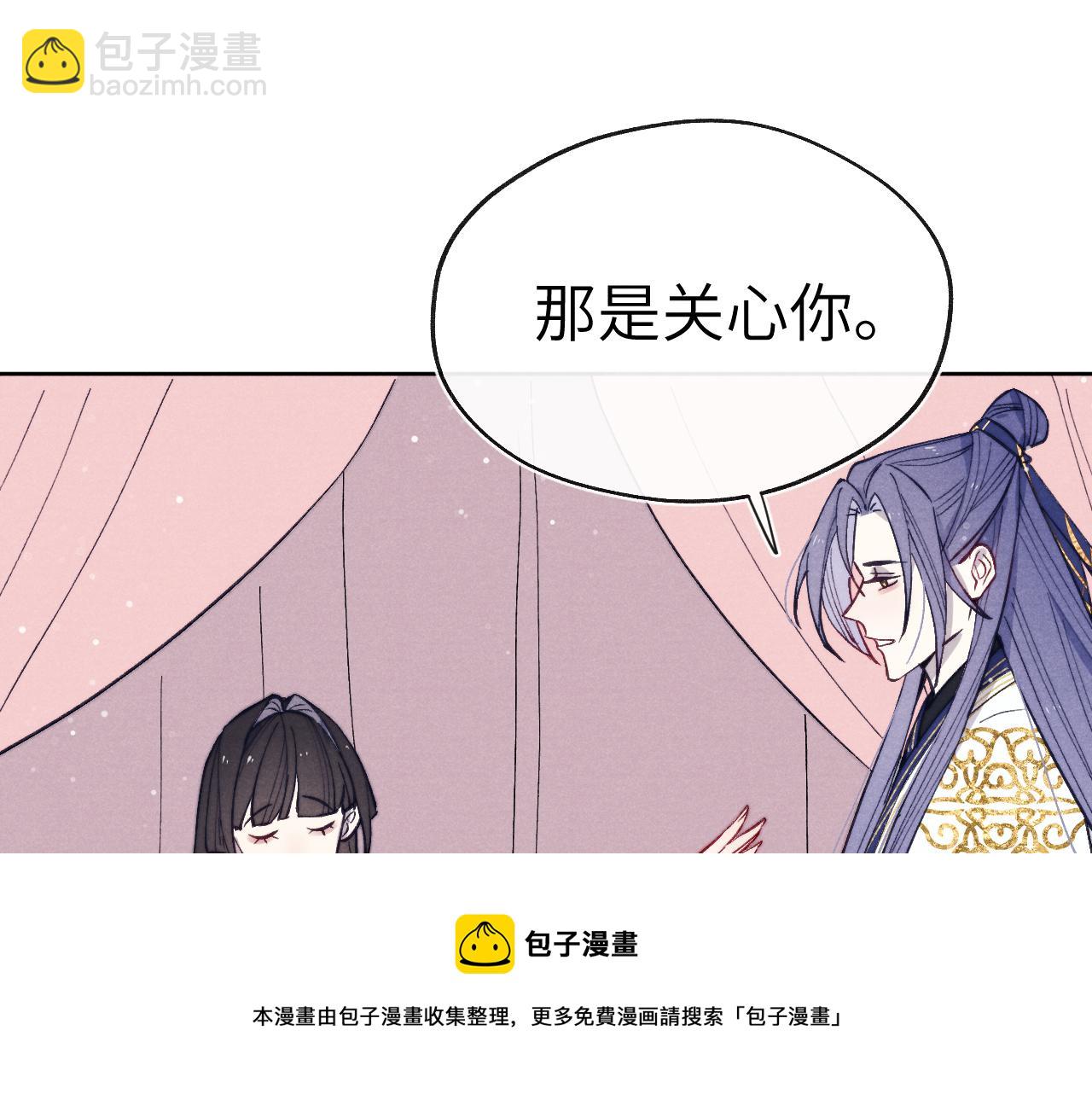 第45话 近在咫尺(1/3)-第48话