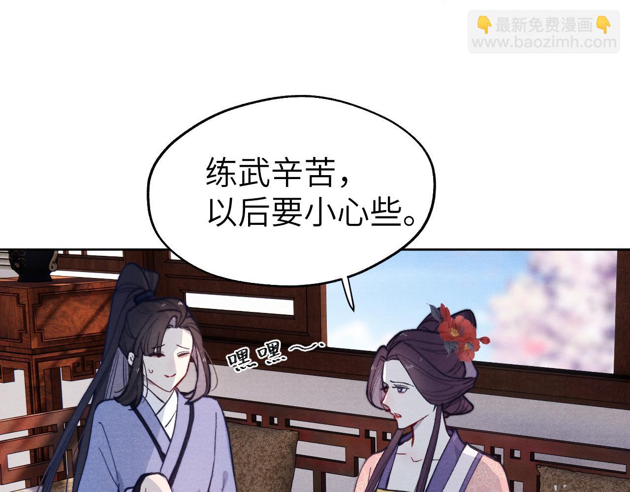 第45话 近在咫尺(1/3)-第48话