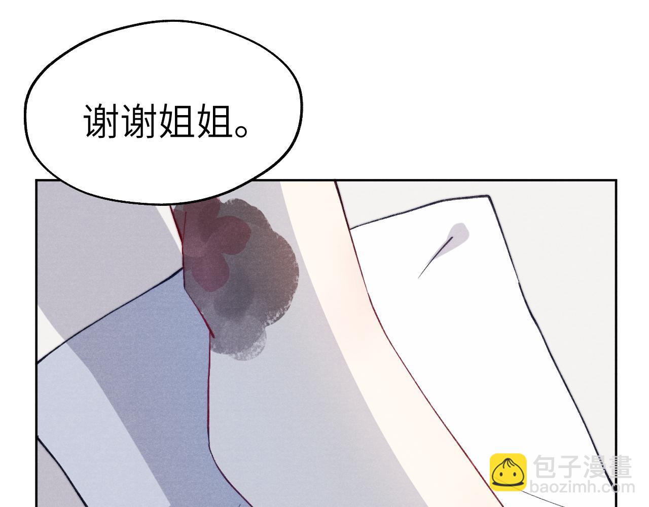 第45话 近在咫尺(1/3)-第48话