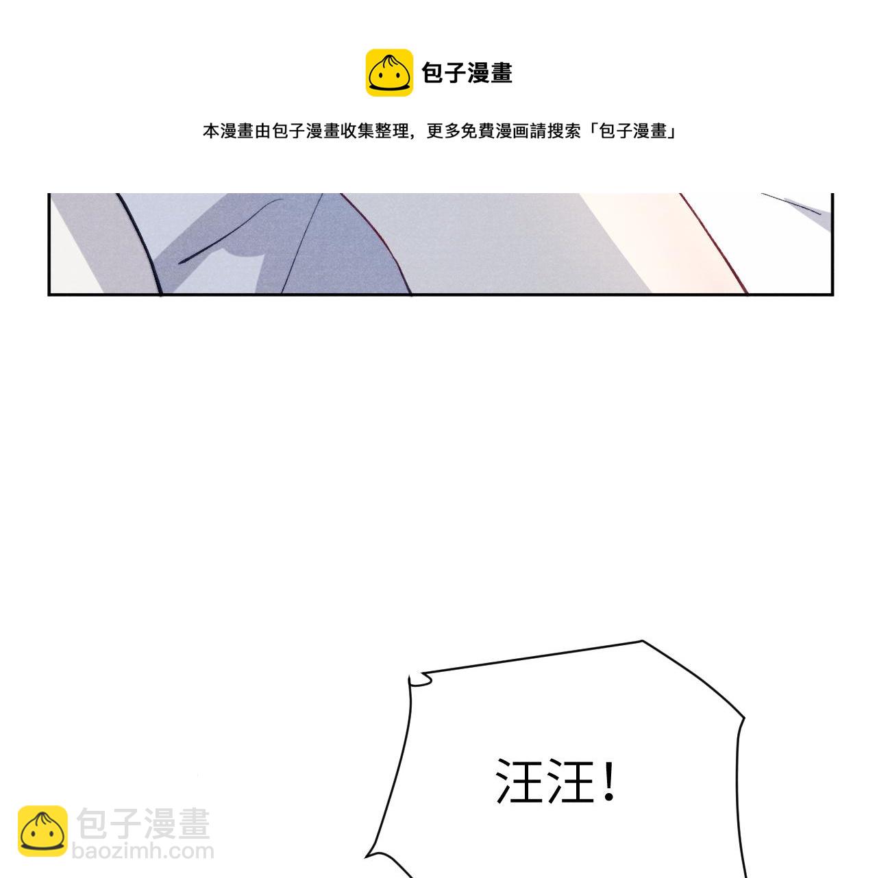 第45话 近在咫尺(1/3)-第48话