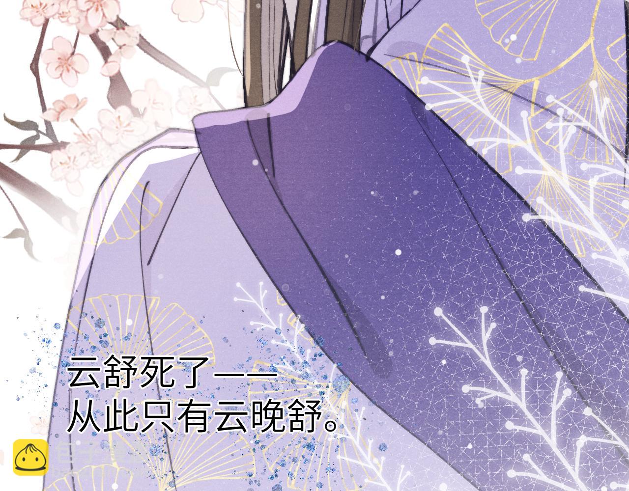 第47话 失去自由(1/3)-第50话