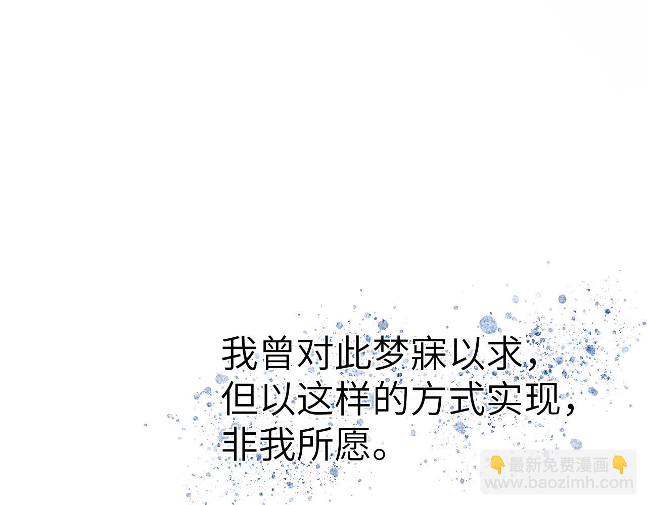 第47话 失去自由(1/3)-第50话