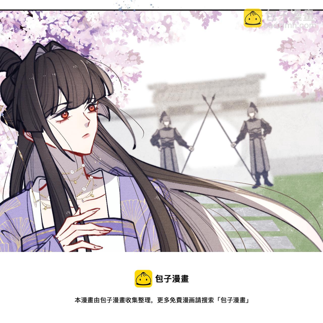 第47话 失去自由(1/3)-第50话