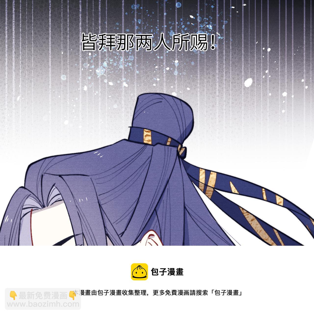 第47话 失去自由(1/3)-第50话