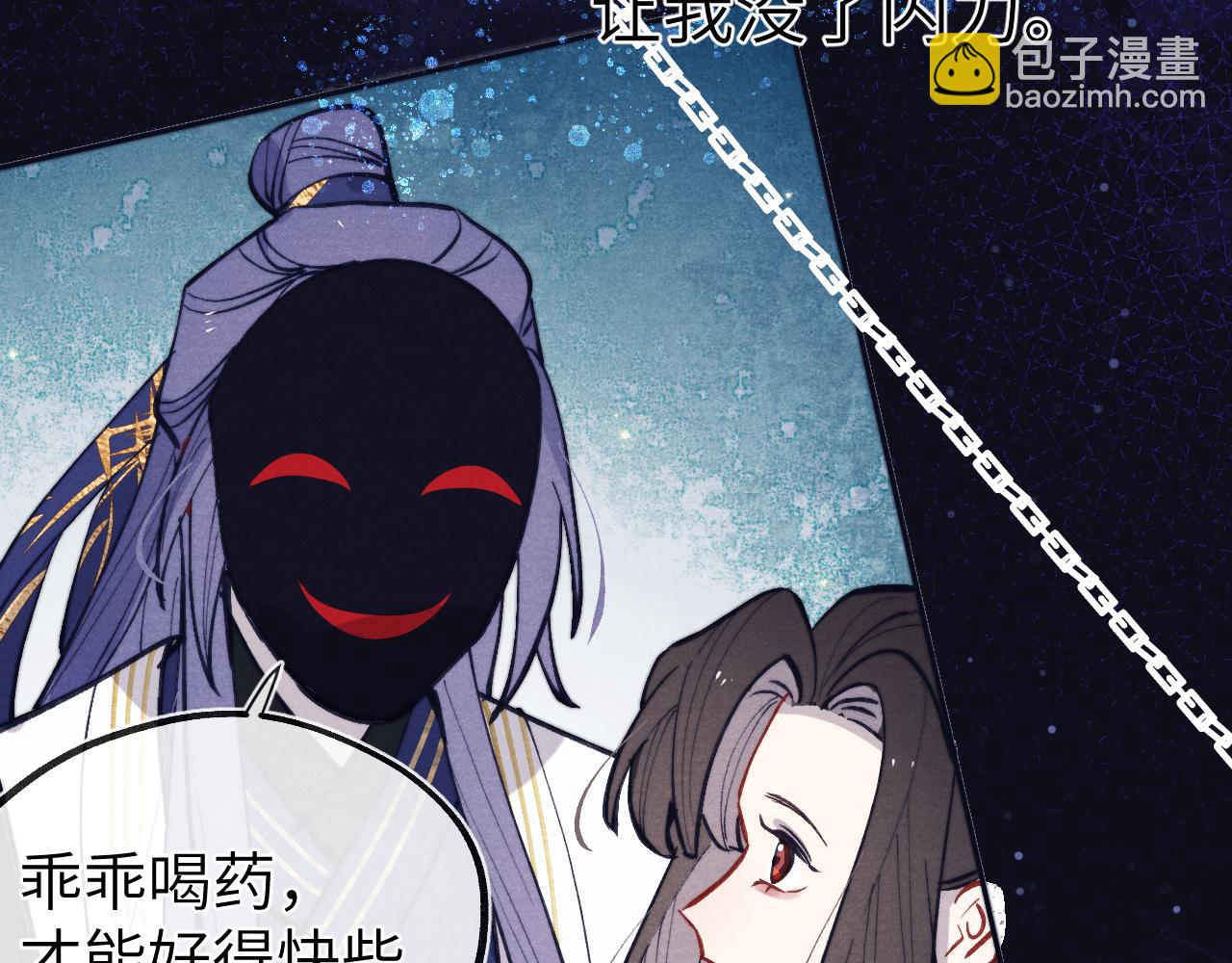 第47话 失去自由(1/3)-第50话