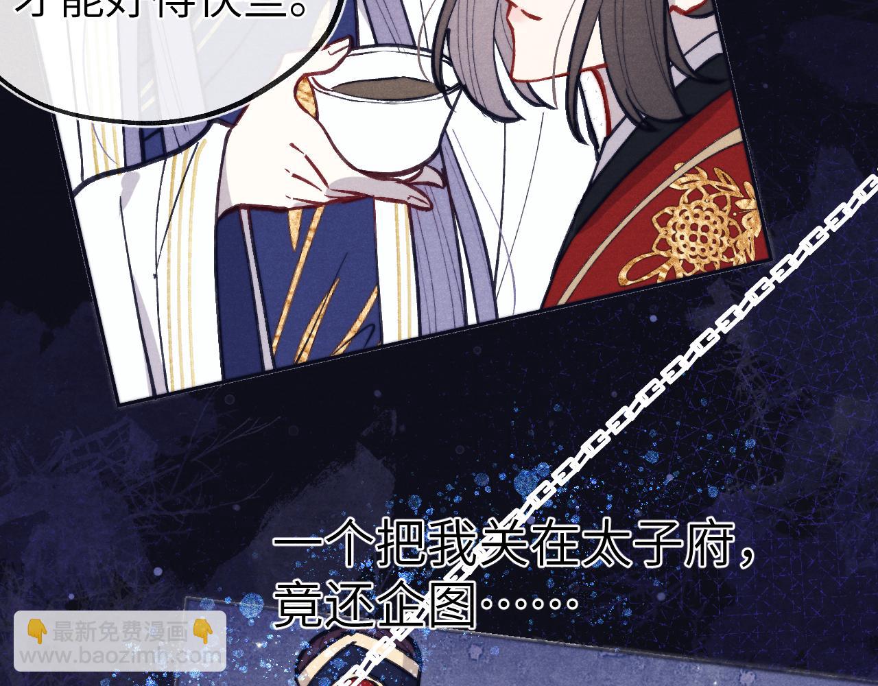 第47话 失去自由(1/3)-第50话