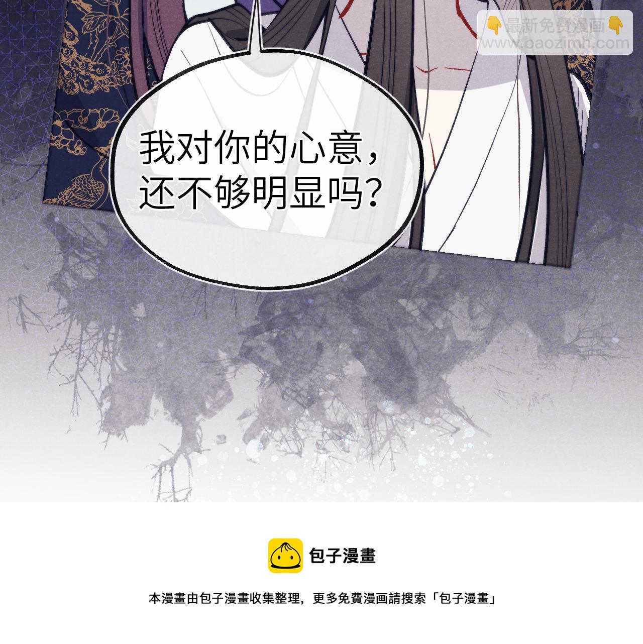 第47话 失去自由(1/3)-第50话