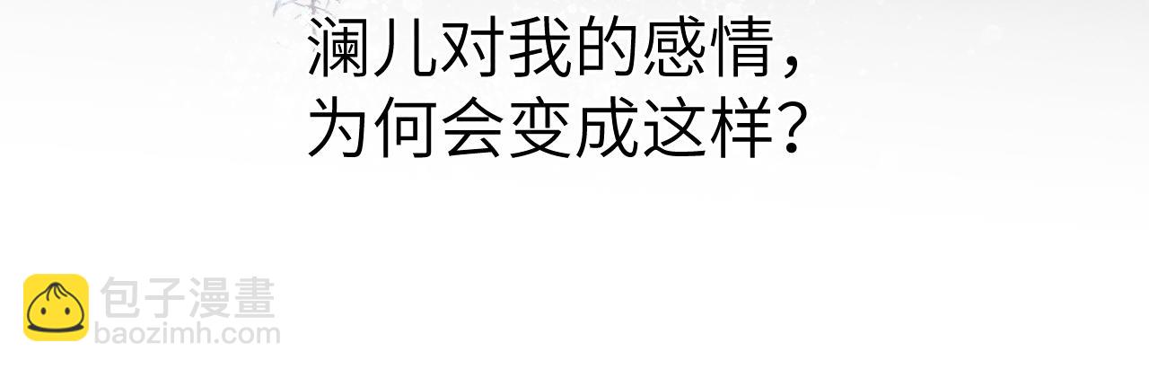 第47话 失去自由(1/3)-第50话