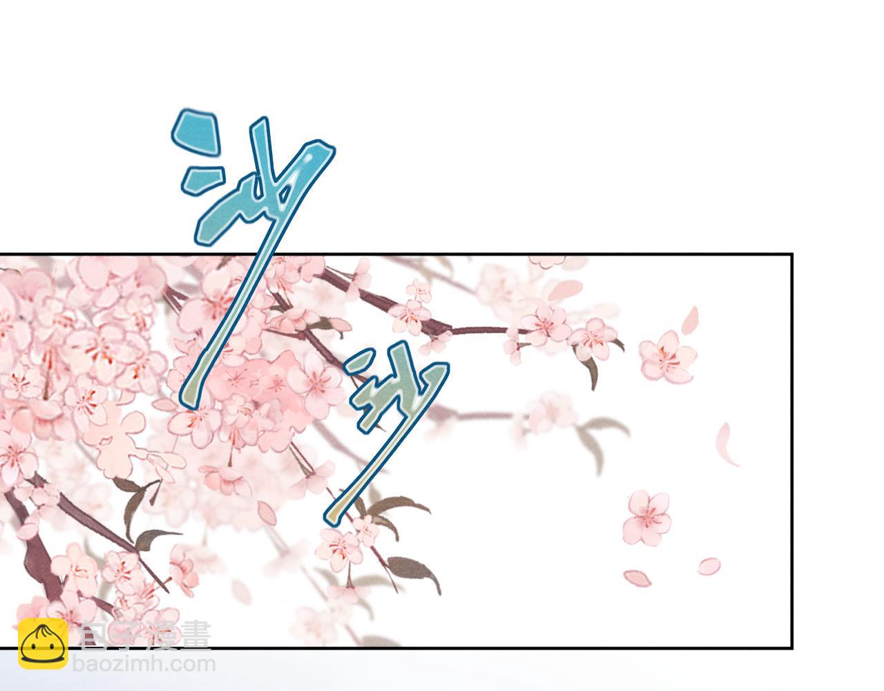 第47话 失去自由(1/3)-第50话