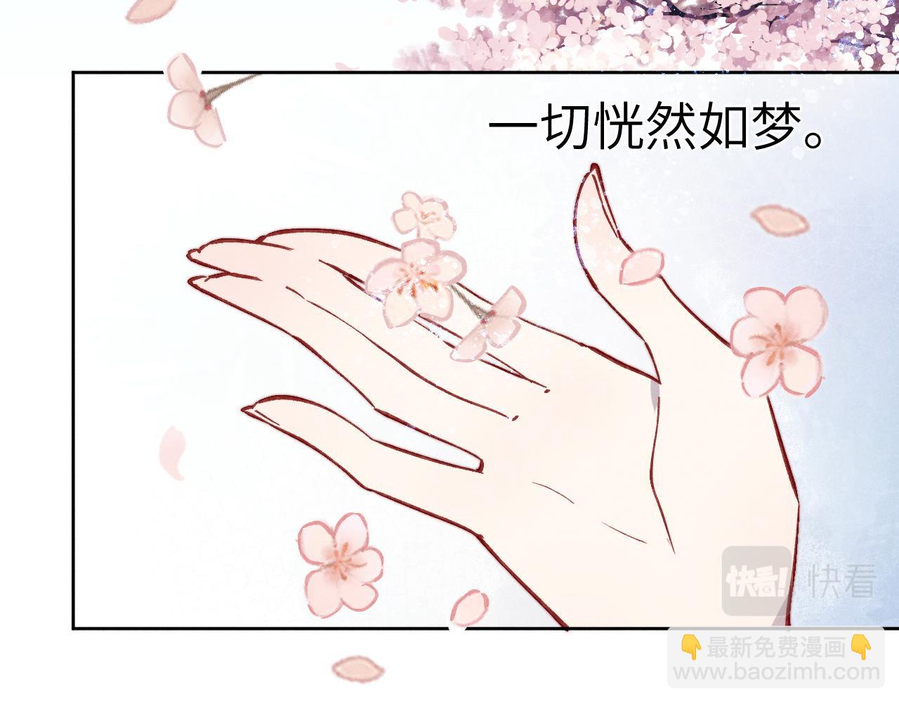 第47话 失去自由(1/3)-第50话