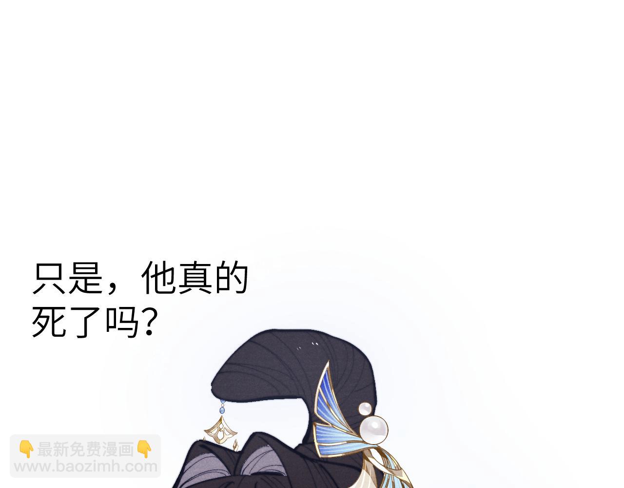 第47话 失去自由(1/3)-第50话