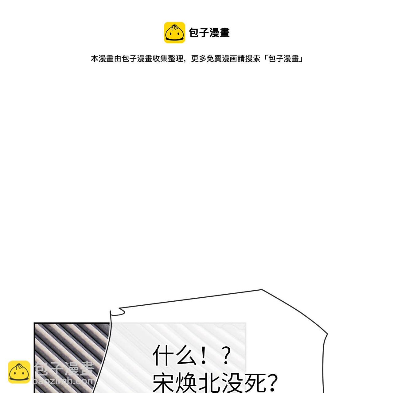 第47话 失去自由(1/3)-第50话